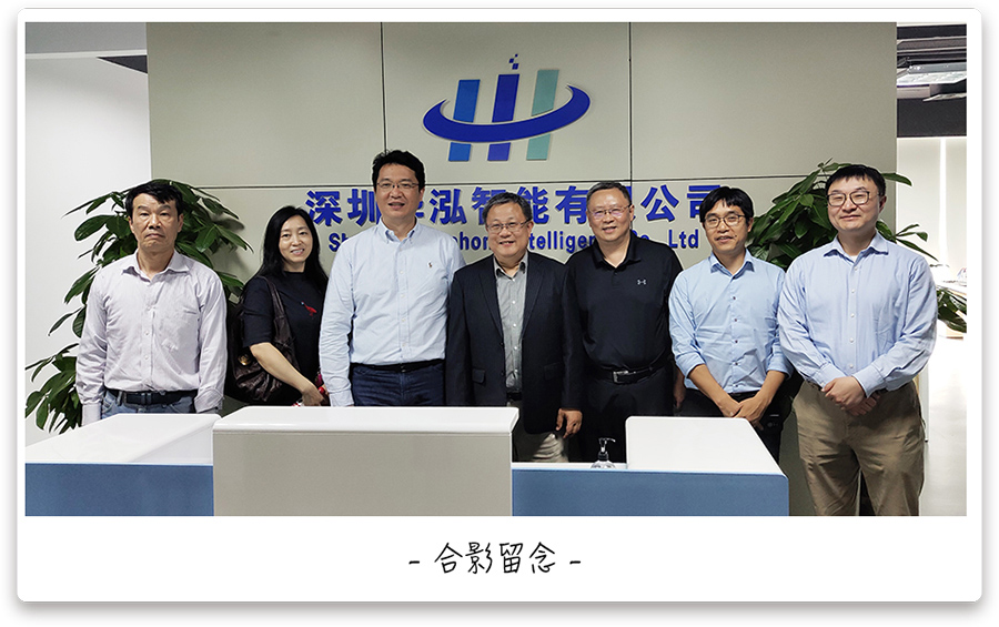 AMD高级副总裁、大中华区总裁潘晓明到访华泓智能