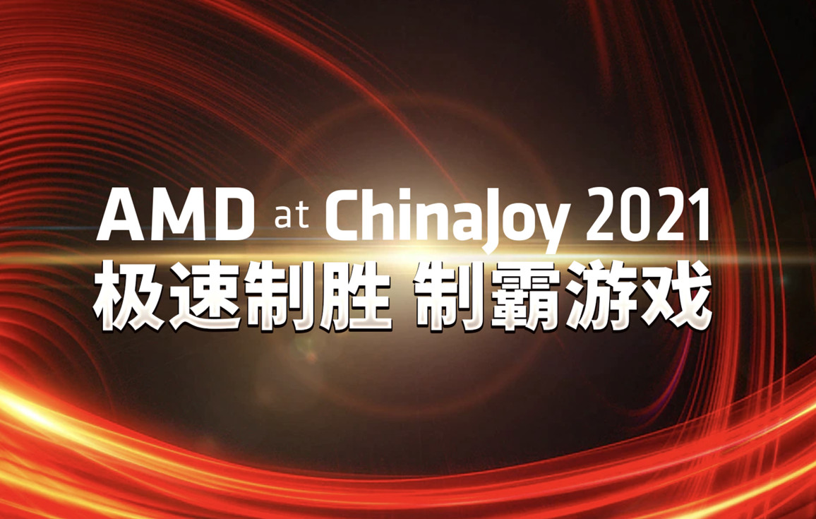 AMD at ChinaJoy 2021