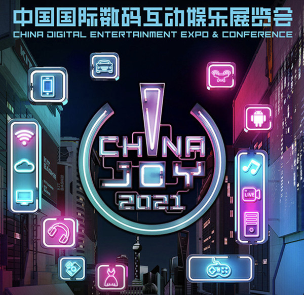 2021Chinajoy开幕：AMD展台人气爆棚，云游戏&掌机游戏不要太吸睛